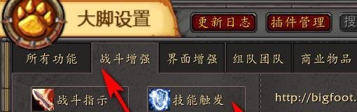 魔兽世界屏幕中间技能图标怎么关