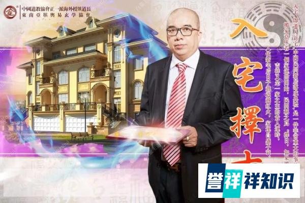 2023年4月搬家入宅黄道吉日