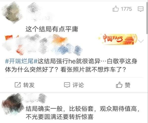 《开端》大结局烂尾了?虽然没解释清楚循环原因,但却刺激又合理