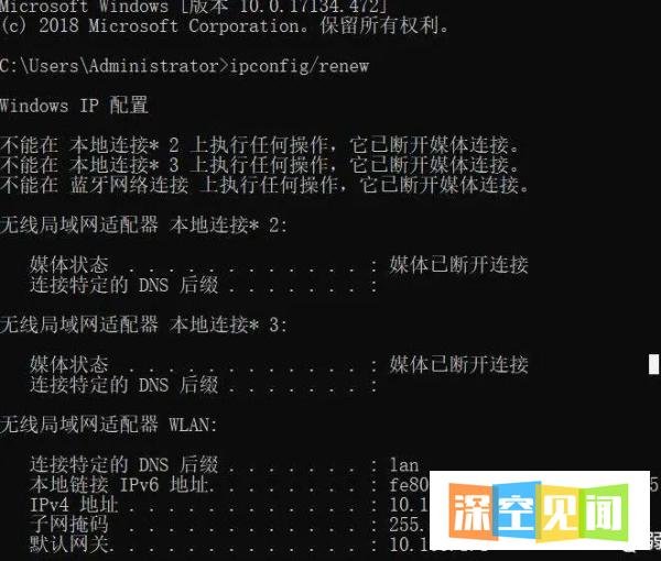 能ping通,但无法上网,看网络高手是如何解决?