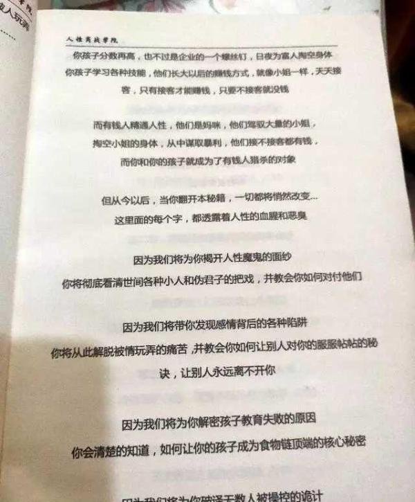 刚刚,这家银行将裁员9000人,好戏才刚开始!