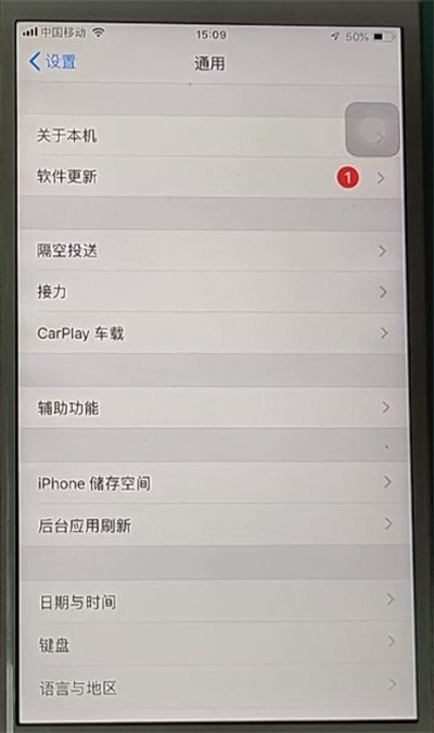 苹果灰度模式怎么设置