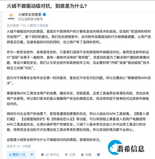 暖风熏得游人醉