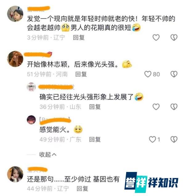 女生调侃爸爸29年变化：年轻像林志颖，现在像光头强；依然很帅