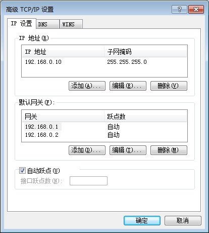 双wan口宽带路由器怎么用?