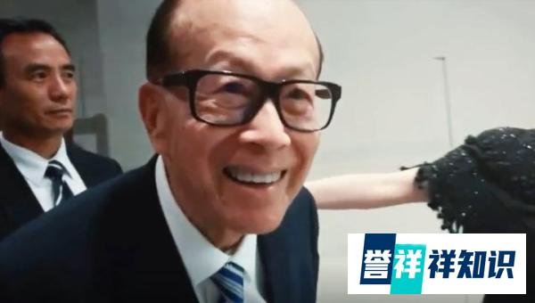 李嘉诚重分家族资产，大儿子继承基业，小儿子给现金