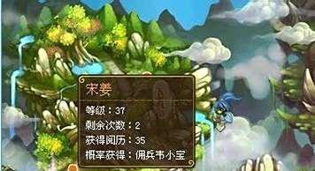 Q宠大乐斗佣兵怎么得详解？