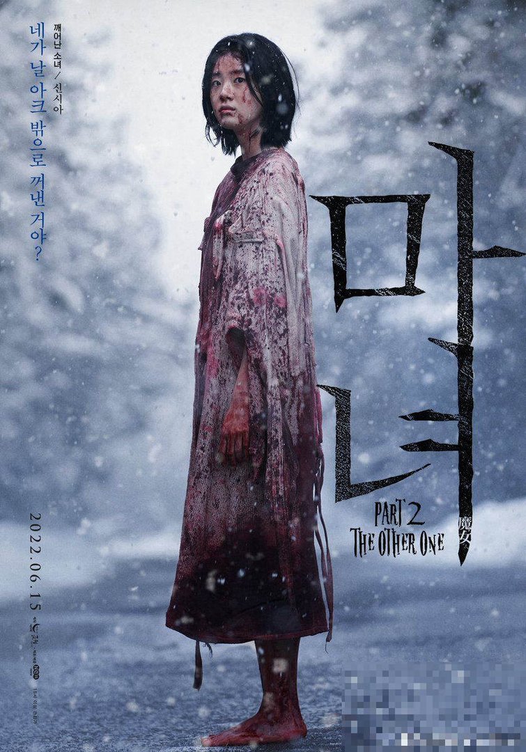 魔女2在哪里看完整版电影