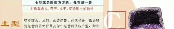 〖水晶物语〗·紫水晶篇12·紫晶洞与中国五行说的关系