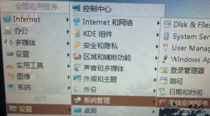 但是你没有的中文全文