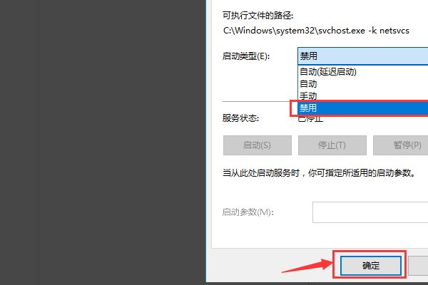 电脑开机时卡在正在配置windows update失败怎么办？