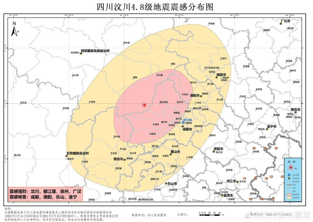 汶川属于成都市吗