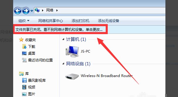 局域网无法共享文件夹，该如何处理呢？