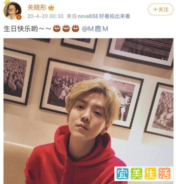 关晓彤晒甜蜜合影为鹿晗庆生力破情变传言 发文时间暗藏超甜彩蛋！
