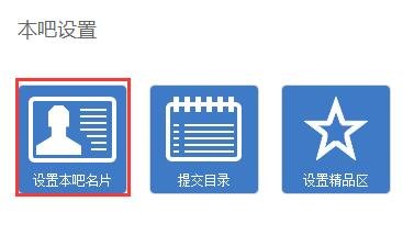 百度贴吧不可以自由换头像吗？