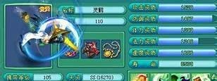 神武如何（怎么）打书技巧 位置论