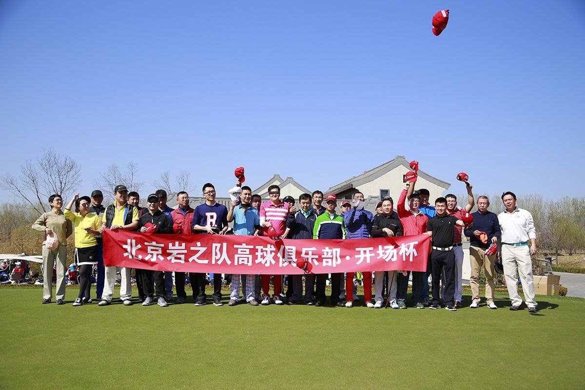 “滴滴打球管家”的经营范围是什么？