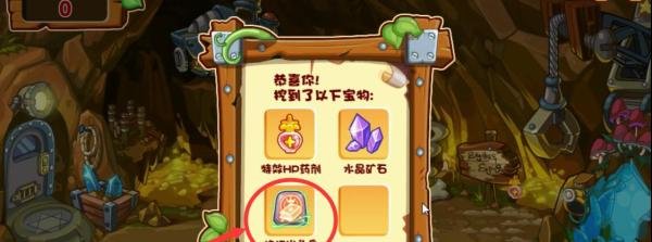 洛克王国枪打出头鸟怎么获得