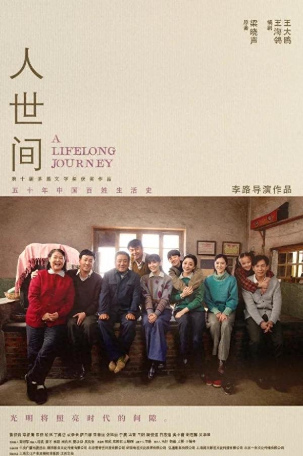 重生之门几集一共 重生之门几集大结局