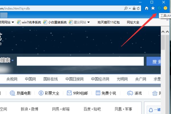 ie浏览器重装后默认首页不见了怎么办?