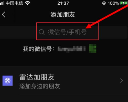 行程码7天了为什么不更新