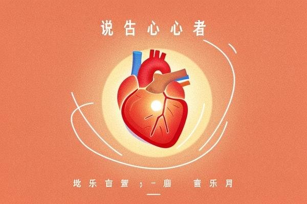 说句心里话原唱阎维文歌词