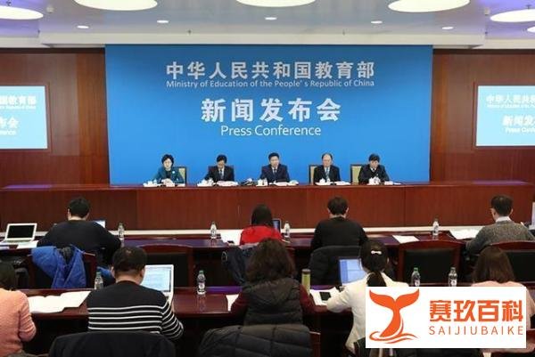 返校时间定了？教育部提出三个条件，老师叫好，家长却更担心了