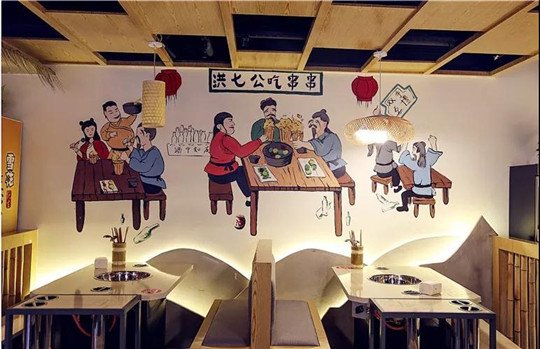 我想加盟洪七公吃串串，加盟之后多久能回本？