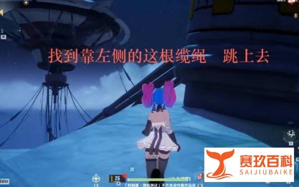 幻塔白鲸岛怎么上