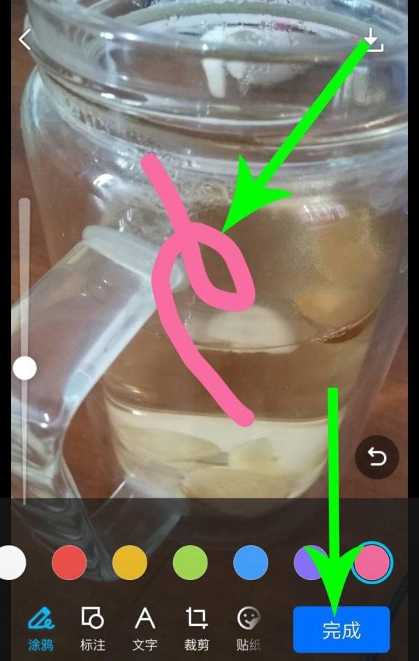 手机qq图片怎么涂鸦