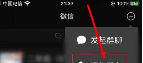 行程码图片二维码怎么申请