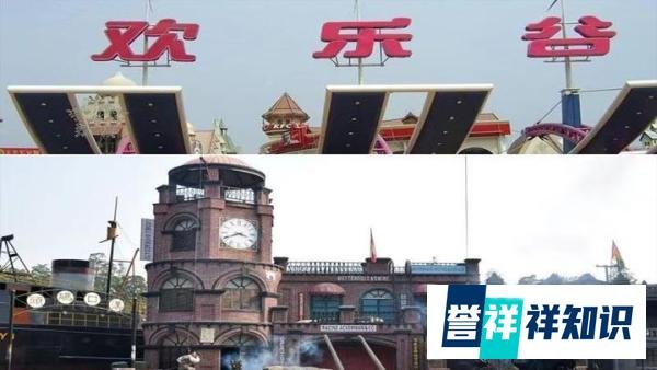 深圳欢乐谷惊险过山车事故引发争议:无法换回的悲剧是否警醒世人