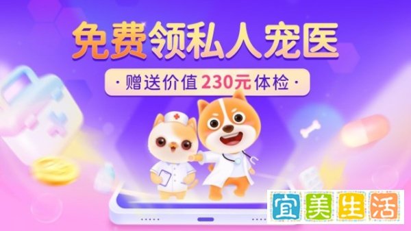 新瑞鹏&勃林格殷格翰联合百度App推出个性化一体式养宠解决方案