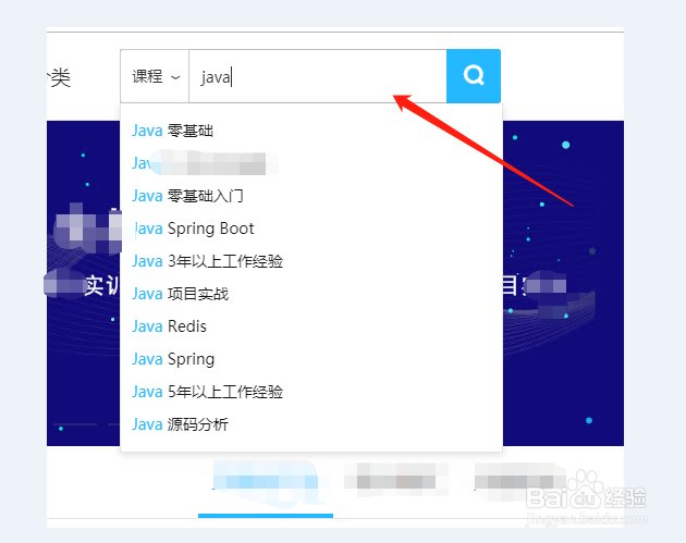 怎么进入网页版腾讯课堂学习