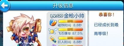 教你天天酷跑暴力鸟叔怎么获得高分技巧