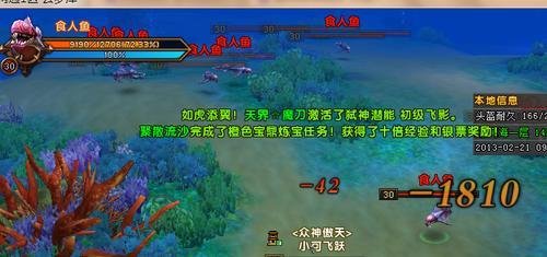 轩辕传奇幻弓技能攻略
