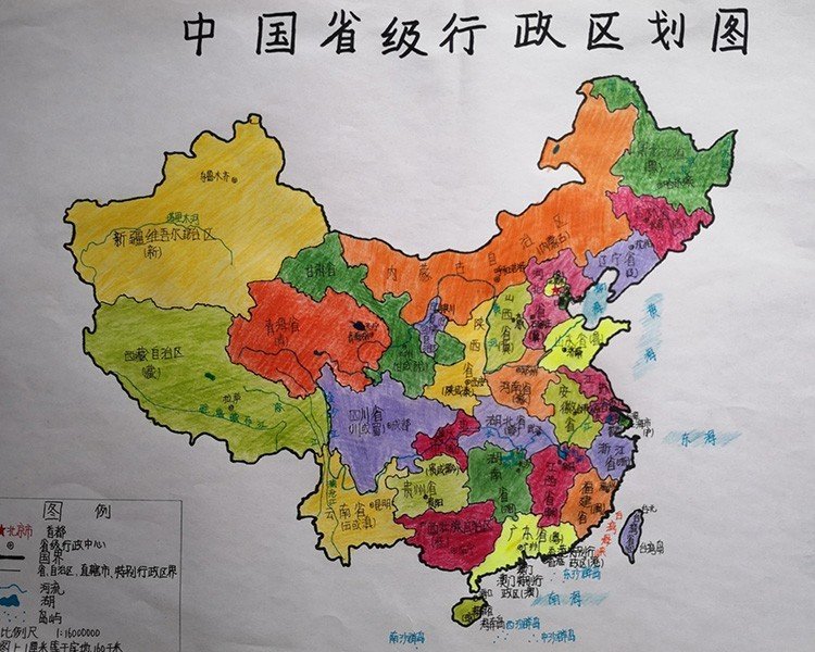 民族精神代代传手抄报的内容