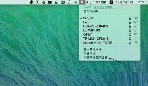 为什么连接WiFi总是提示DNS错误呢？