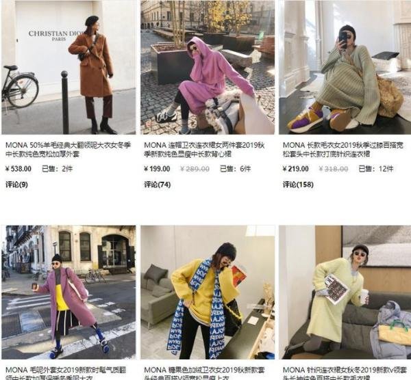 性价比超高的淘宝女装店铺