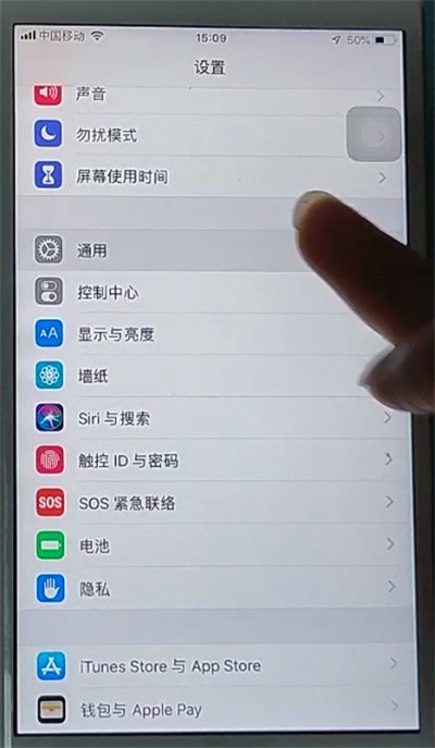 苹果灰度模式怎么设置