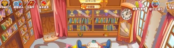 摩尔庄园手游隐藏npc在哪儿？