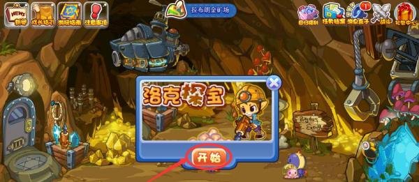 洛克王国枪打出头鸟怎么获得