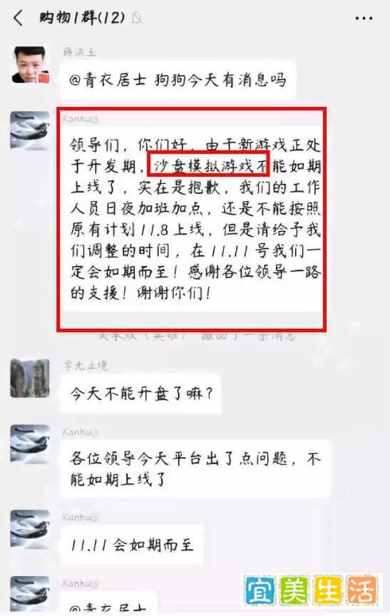 【曝光】“华登区块狗”到“徕氏狗”再到“梦想大陆”原来竟是一个仿盘！！！