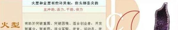 〖水晶物语〗·紫水晶篇12·紫晶洞与中国五行说的关系