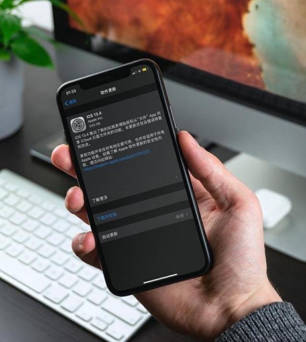 iOS 13.4正式版更新细节深挖：还是值得升级的！