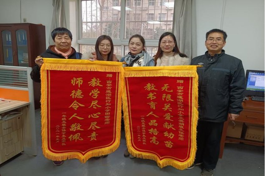 送班主任锦旗内容怎么写？