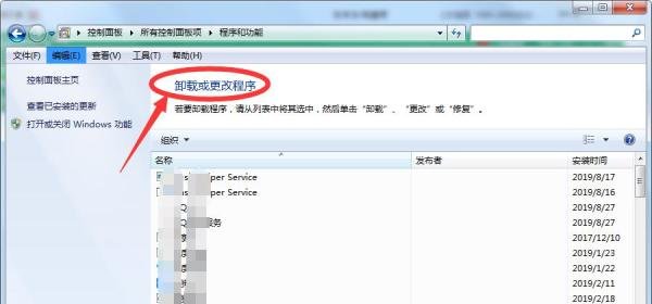 电脑配置低怎么办