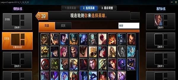 英雄联盟lol怎么进入排位赛界面