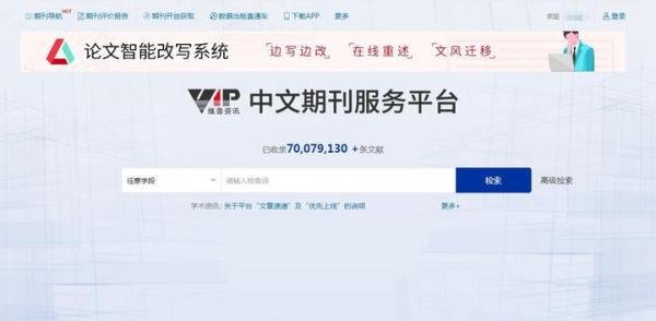 职称评审材料（论文相关）如何快速整理