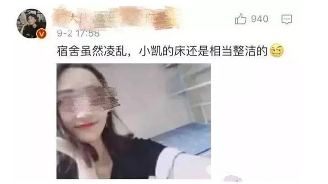 王俊凯的宿舍成了旅游胜地是什么原因？